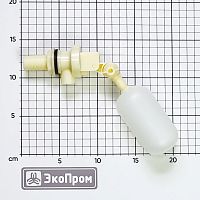Поплавковый клапан G1/2 пластик овал, L=195 мм